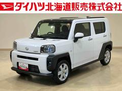  (北海道)