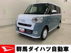  (群馬県)