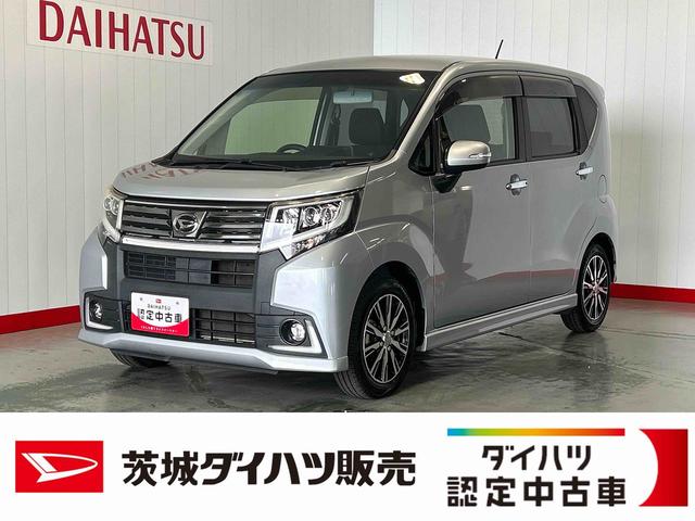 ムーヴカスタム　Ｘ　ハイパーダイハツ認定中古車ｌ純正ナビｌバックカメラｌスマートアシストｌキーフリーｌＬＥＤヘッドライトｌエアバッグｌオートエアコンｌ保証／整備付（茨城県）の中古車