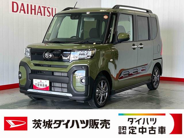 タントファンクロスリミテッドダイハツ認定中古車ｌクルーズコントロールｌＥＴＣｌ両側電動スライドドアｌ電動パーキングブレーキｌシートヒーターｌコーナーセンサーｌスマートアシストｌ保証／整備付（茨城県）の中古車
