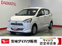 ダイハツ認定中古車ｌＣＤオーディオｌキーレスｌコーナーセンサーｌアイドリングストップｌスマートアシストｌＡＢＳｌエアバッグｌ保証／整備付（茨城県）の中古車