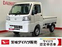 ダイハツ認定中古車ｌＣＶＴｌ４ＷＤｌデフロックｌＡＢＳｌ荷台ライトｌエアバッグｌエアコンｌコーナーセンサーｌスマートアシストｌ保証／整備付（茨城県）の中古車