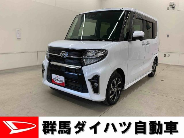 タントカスタムX 2WD両側電動スライドドア・LEDヘッドライト・ナビ・ドラレコ・パノラマモニター・ETC・シートヒーター・スマートアシスト・アイドリングストップ・プッシュボタンスタート・オートライト(群馬県)の中古車