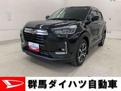  (群馬県)