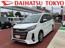 保証１年間・距離無制限付き　後席モニター　前後コーナーセンサー　両側電動スライドドア　オートクルーズコントロール　ＥＴＣ２．０　ドラレコ　オートエアコン　シートヒーター　リヤオートエアコン（東京都）の中古車