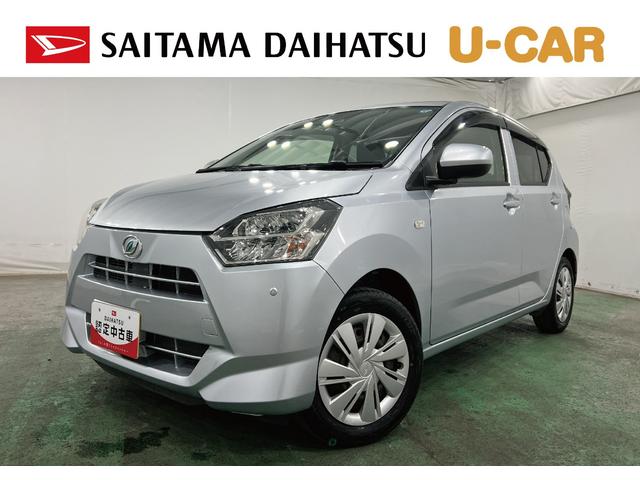 ミライースX SAIII 走行21111キロ/CDチューナー/マット1年保証距離無制限 走行距離21111キロ CDチューナー 純正カーペットマット 助手席エアバッグ クリアランスソナー LEDヘッドランプ アイドリングストップ 電動格納式ドアミラー キーフリー(埼玉県)の中古車
