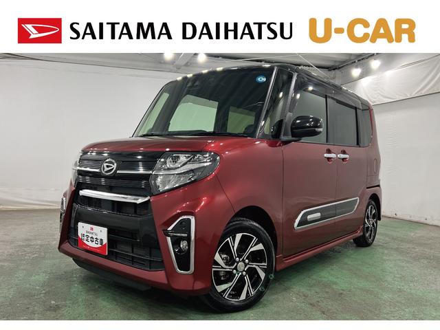 タントカスタムX 走行41254キロ/ナビ/ドラレコ/バックカメラ1年保証・走行距離無制限 ETC ブルートゥース DVD サイドエアバック クリアランスソナー オートライト LEDヘッドライト ベンチシート シートヒーター 両側電動スライドドア(埼玉県)の中古車