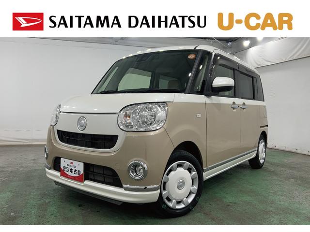 ムーヴキャンバスＸメイクアップリミテッド　ＳＡIII　走行１３９０９キロ１年保証・走行距離無制限　フルセグナビ　全周囲カメラ　ドラレコ　サイドエアバック　オートマチックハイビーム　オートライト　ベンチシート　両側電動スライドドア（埼玉県）の中古車