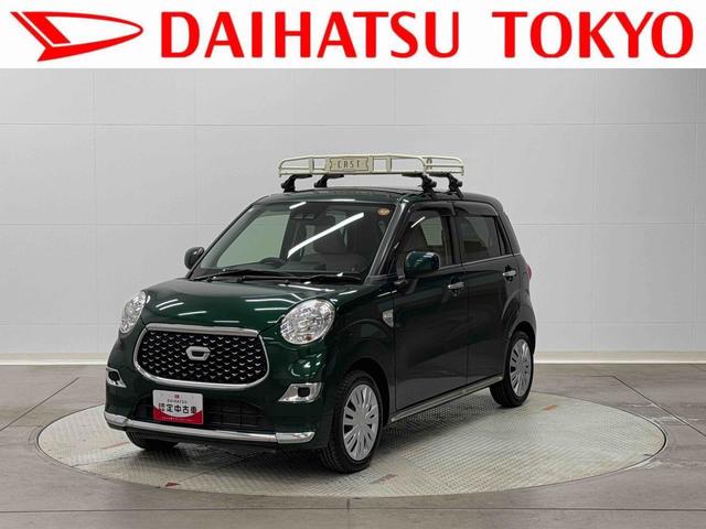 キャストスタイルＸ　リミテッド　ＳＡIII保証　まごころ保証　１年間・走行距離無制限付き（東京都）の中古車