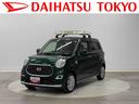 保証　まごころ保証　１年間・走行距離無制限付き（東京都）の中古車