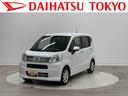 保証　まごころ保証　１年間・走行距離無制限付き（東京都）の中古車