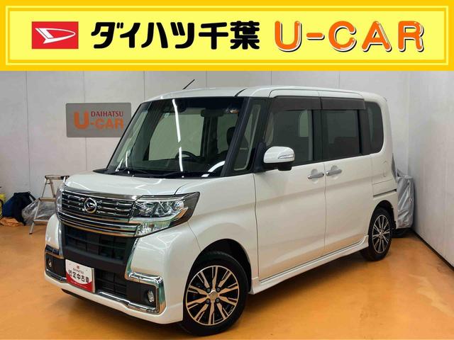 タントカスタムX トップエディションSAIIIバックカメラ連動フルセグナビ USB接続 ブルートゥース対応 衝突被害軽減ブレーキ 横滑り防止装置 オートライト オートハイビーム LEDヘッドライト 運転席シートヒーター 左側電動スライドドア(千葉県)の中古車