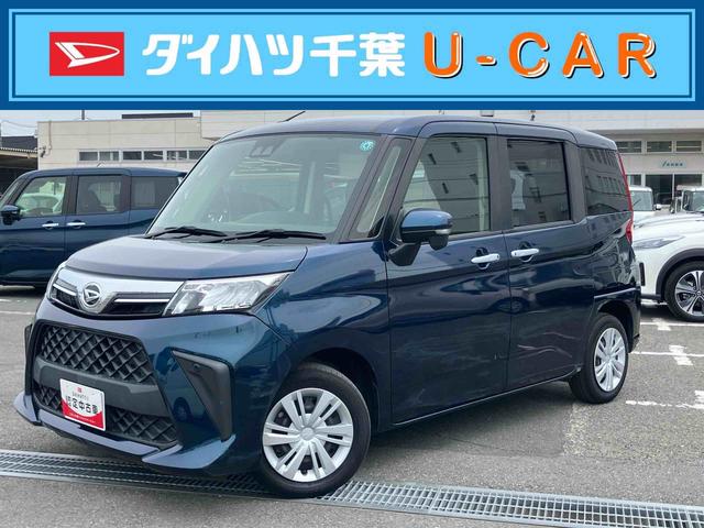 トールＧナビ／ＴＶ／ＤＶＤ／ＢＴ／ＵＳＢ　バックカメラ　ＬＥＤヘッドライト　オートライト　ＡＨＢ　衝突被害軽減ブレーキ　コーナーセンサー　足踏み式駐車ブレーキ　キーフリーシステム　盗難防止アラーム　ステリモ（千葉県）の中古車