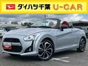 ターボ　ナビ／地デジ／ＤＶＤ／ＢＴ／ＵＳＢ　ＥＴＣ　ドラレコ　ＬＥＤヘッドライト　オートライト　シートヒーター　革巻ステア　ステリモ　チルハン　オートエアコン　キーフリー　イモビ　盗難防止警報　アルミ（千葉県）の中古車
