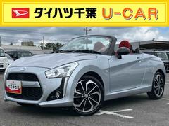  (千葉県)