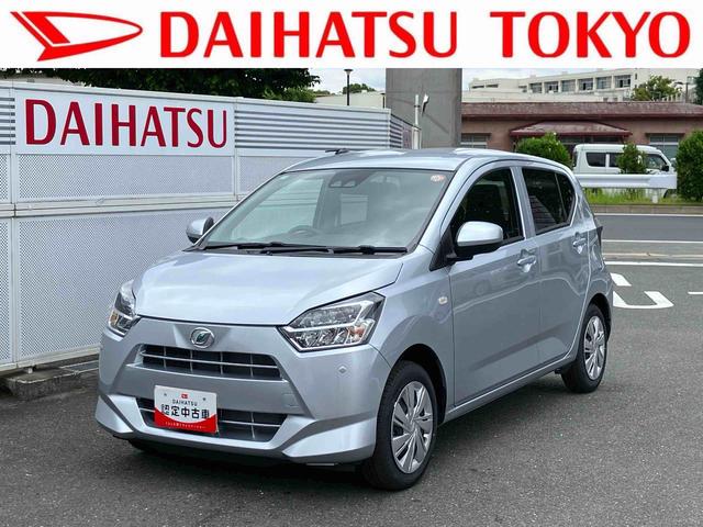 ミライースX SAIIIワイドBluetooth/USBチューナー装備保証 新車保証・まごころ保証 1年間・走行距離無制限付き(東京都)の中古車