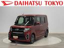 保証　新車保証・まごころ保証　１年間・走行距離無制限付き（東京都）の中古車