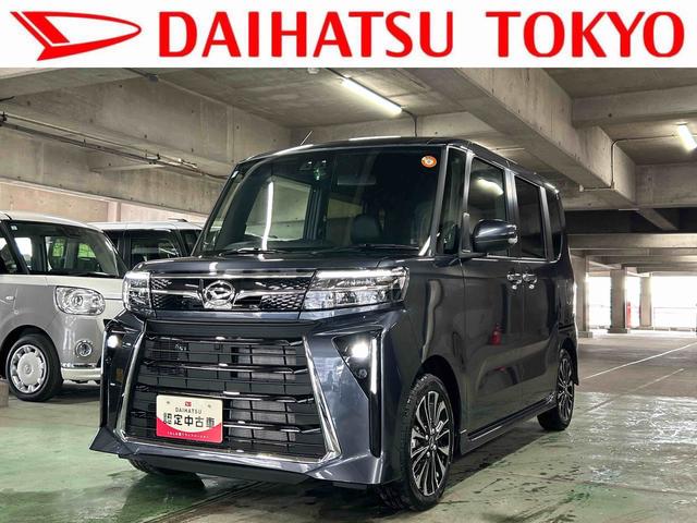 タントカスタムRS 9インチディスプレイオーディオ装備保証 新車保証・まごころ保証 1年間・走行距離無制限付き(東京都)の中古車