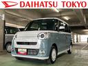 保証　新車保証・まごころ保証　１年間・走行距離無制限付き（東京都）の中古車