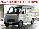 保証　新車保証・まごころ保証　１年間・走行距離無制限付き（東京都）の中古車