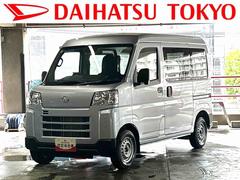 ハイゼットカーゴ 中古車 ＤＸ７インチナビ・バックカメラ・ドラレコ・装備保証　新車保証・まごころ保証　１年間・走行距離無制限付き