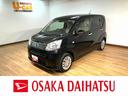１年保証／鑑定書付き／３．５万キロ／ナビ／バックカメラ／衝突軽減ブレーキ／ＴＶ／Ｂｌｕｅｔｏｏｔｈ／ＵＳＢ／ＣＤ／ラジオ／キーレス／横滑り防止装置／セキュリティアラーム／（大阪府）の中古車