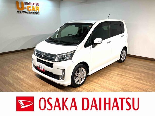 ムーヴカスタム　ＲＳ　ＳＡ／認定中古車／１年保証／ナビ／Ｂカメラ１年保証距離無制限保証　車検整備渡し　フルセグナビ　バックカメラ　キーフリー　ＭＯＭＯ社製ステアリング　オートライト　ＥＴＣ　トップシェイドガラス　ＬＥＤヘッドライト　１５インチアルミホイール（大阪府）の中古車