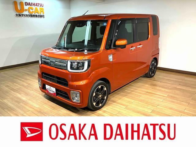 ウェイクGターボリミテッドSAIII 純正ナビ 全方位カメラ ETC純正メモリーナビ・全方位カメラ・ナビ連動ドライブレコーダー(フロント)・ETC。両側電動スライドドア・LEDヘッドライト・リヤモニター・衝突回避支援ブレーキ・誤発進抑制機能・1年間走行距離無制限保証(大阪府)の中古車