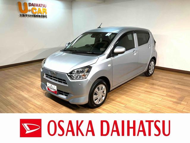 ミライースX SAIII 鑑定書付き/1年保証/車検整備渡し/1.4万キロ/ナビ/バックカメラ/TV/Bluetooth/USB/CD録音/ドラレコ/ETC/LEDライト/コーナーセンサー/衝突軽減ブレーキ/セキュリティアラーム/キーレスエントリー(大阪府)の中古車