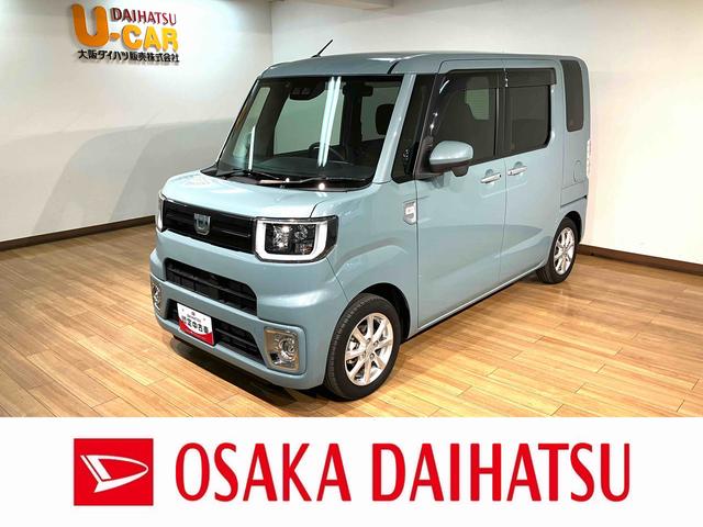 ウェイクL VS SAIII/走行0.4万km/両側パワスラ/ETC1年間走行距離無制限保証/走行0.4万km/CDチューナー/バックカメラ対応車/ETC/両側パワースライドドア/LEDヘッドライト・フォグランプ/アルミホイール/オートエアコン/キーフリー(大阪府)の中古車