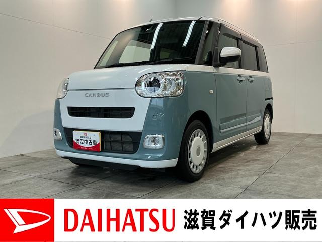 ムーヴキャンバスストライプスG フルセグナビ バックカメラ 前後ドラレコ衝突被害軽減ブレーキ コーナーセンサー フルセグナビ DVD再生 Bluetooth USB バックカメラ 前後ドラレコ 両側電動スライドドア LED 前席シートヒーター オートエアコン 電格ミラー(滋賀県)の中古車