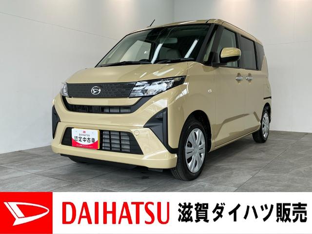 ムーヴX ディスプレイオーディオ バックカメラ 左側パワスラ衝突被害軽減ブレーキ コーナーセンサー ディスプレイオーディオ Bluetooth USB バックカメラ 左側電動スライドドア LED オートライト スマートキー オートエアコン エコアイドル(滋賀県)の中古車