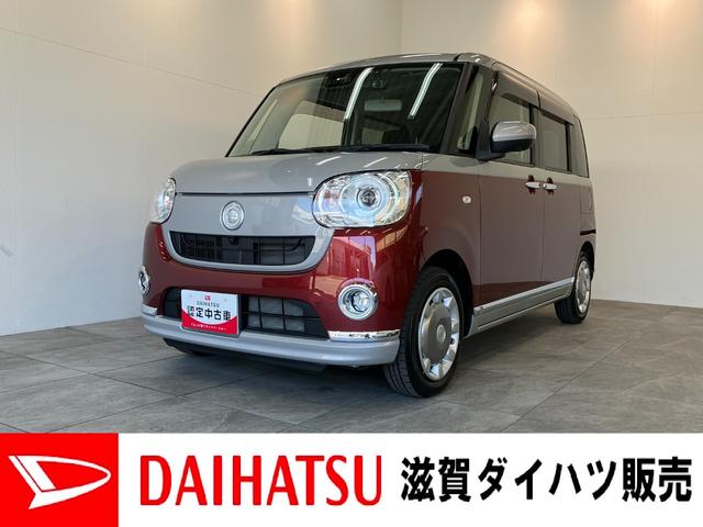 ムーヴキャンバスＧブラックインテリアＶＳ　ＳＡ３　ＣＤステレオ　前後ドラレコ衝突被害軽減ブレーキ　パノラマカメラ（ナビ装着時用）　ＣＤステレオ　前後ドラレコ　両側電動スライドドア　シートヒーター　ＬＥＤ　オートライト　オートエアコン　スマートキー　タイヤ４本新品交換済（滋賀県）の中古車