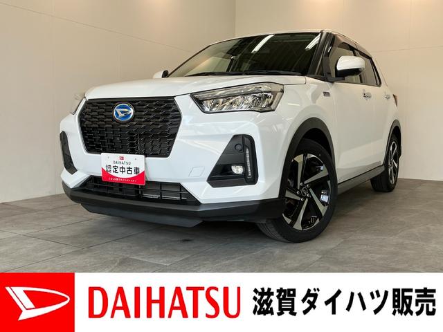 ロッキープレミアムＧ　ＨＥＶ　９型ナビ　パノラマカメラ　前後ドラレコ衝突被害軽減ブレーキ　コーナーセンサー　９型フルセグナビ　Ｂｌｕｅｔｏｏｔｈ　ＤＶＤ　ＵＳＢ　パノラマカメラ　ドラレコ　ＥＴＣ　前席シートヒーター　電動パーキング　ＬＥＤ　レーダークルーズコントロール（滋賀県）の中古車