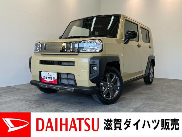 タフトＧダーククロムベンチャー　９型ディスプレイオーディオ衝突被害軽減ブレーキ　コーナーセンサー　９型ディスプレイオーディオ　フルセグ　Ｂｌｕｅｔｏｏｔｈ　ＵＳＢ　バックカメラ　シートヒーター　電動パーキング　ＬＥＤ　オートライト　クルコン　オートエアコン（滋賀県）の中古車