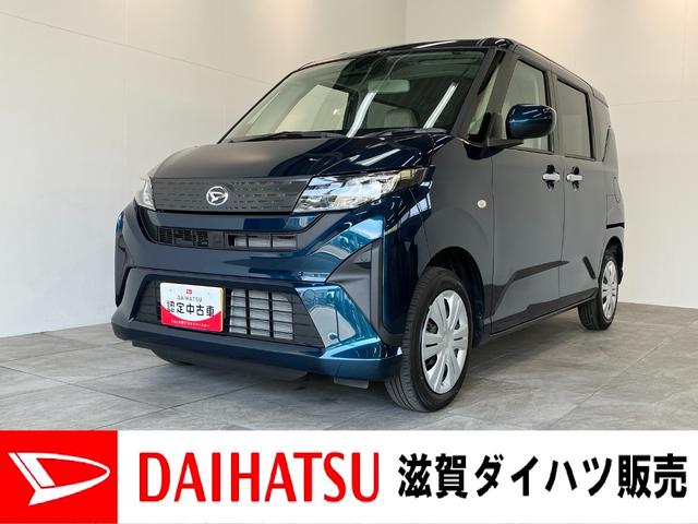 ムーヴX フルセグナビ バックカメラ 左側電動スライドドア衝突被害軽減ブレーキ コーナーセンサー フルセグナビ DVD再生 Bluetooth USB バックカメラ 左側電動スライドドア LED オートライト オートエアコン 電動格納式ミラー エコアイドル(滋賀県)の中古車