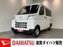 衝突被害軽減ブレーキ　スマアシ　パートタイム４ＷＤ　コーナーセンサー　前席パワーウインドウ　ＡＭ／ＦＭステレオ　両側スライドドア　オートライト　マニュアルレベリング　キーレスエントリー（滋賀県）の中古車