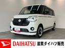 衝突被害軽減ブレーキ　ディスプレイオーディオ　Ｂｌｕｅｔｏｏｔｈ　ＤＶＤ再生　ＵＳＢ　パノラマカメラ　両側電動スライドドア　ＬＥＤ　オートライト　オートエアコン　スマートキー　エコアイドル（滋賀県）の中古車