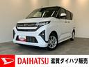 衝突被害軽減ブレーキ　コーナーセンサー　９型ディスプレイオーディオ　フルセグ　Ｂｌｕｅｔｏｏｔｈ　ＵＳＢ　バックカメラ　左側電動スライドドア　ＬＥＤ　ワイヤレス充電器　スマートキー　エコアイドル（滋賀県）の中古車
