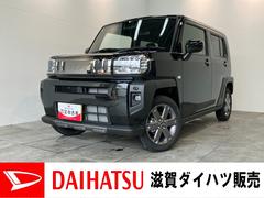  (滋賀県)