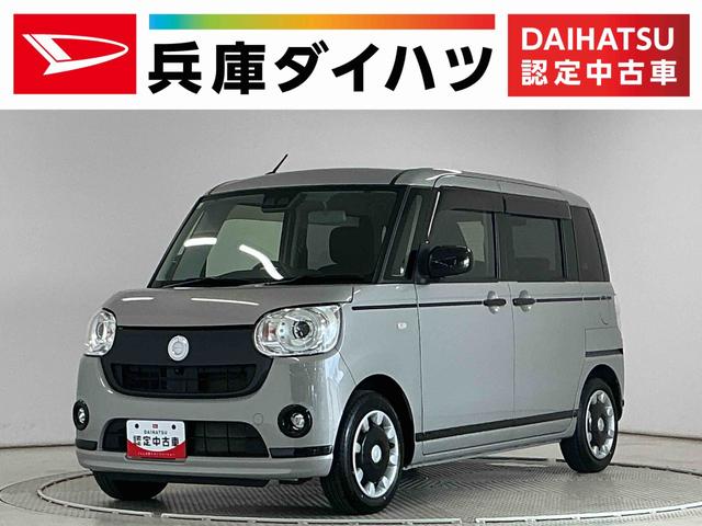 ムーヴキャンバスGブラックインテリアリミテッド SAIII 禁煙 1オーナー走行無制限1年保証 禁煙 ワンオーナー 両側電動スライドドア オートハイビーム LEDヘッドライト プッシュスタート アイドリングストップ 横滑り防止装置 オートライト オートエアコン ドアバイザー(兵庫県)の中古車