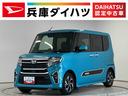 １年保証　禁煙車　両側電動スライドドア　ワンオーナー　ＣＤオーディオ　前後コーナーセンサー　前席シートヒーター　オートハイビーム　ＬＥＤヘッドライト　ロングスライドシート　１４インチ純正アルミホイール（兵庫県）の中古車