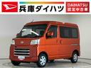 走行無制限１年保証　前後コーナーセンサー　禁煙車　ワンオーナー　オートハイビーム　アイドリングストップ　プッシュスタート　横滑り防止装置　ドアバイザー　ヘッドライトレベライザー　電動格納ドアミラー（兵庫県）の中古車