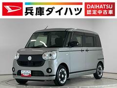 ムーヴキャンバス 中古車 Ｇブラックインテリアリミテッド　ＳＡＩＩＩ　禁煙　１オーナー走行無制限１年保証　禁煙　ワンオーナー　両側電動スライドドア　オートハイビーム　ＬＥＤヘッドライト　プッシュスタート　アイドリングストップ　横滑り防止装置　オートライト　オートエアコン　ドアバイザー
