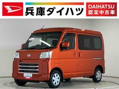 ハイゼットカーゴ 中古車 クルーズ　ＣＶＴ　禁煙　ワンオーナー　前後コーナーセンサー走行無制限１年保証　前後コーナーセンサー　禁煙車　ワンオーナー　オートハイビーム　アイドリングストップ　プッシュスタート　横滑り防止装置　ドアバイザー　ヘッドライトレベライザー　電動格納ドアミラー