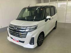 トール 中古車 カスタムＧ　ターボ衝突被害軽減ブレーキ　横滑り防止装置　オートマチックハイビーム　アイドリングストップ　ステアリングスイッチ　オートライト　キーフリーシステム　オートエアコン　両側電動スライドドア　純正アルミホイール
