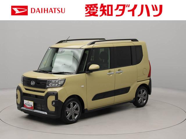 タントファンクロスターボワンオーナー　衝突回避支援ブレーキ　車線逸脱警報　バックカメラ　両側電動スライドドア　キーフリー　プッシュスタート　ＬＥＤヘッドランプ　アルミホイール　アイドリングストップ　エアバック　ＡＢＳ　ＣＶＴ（愛知県）の中古車