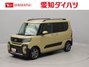 ワンオーナー　衝突回避支援ブレーキ　車線逸脱警報　バックカメラ　両側電動スライドドア　キーフリー　プッシュスタート　ＬＥＤヘッドランプ　アルミホイール　アイドリングストップ　エアバック　ＡＢＳ　ＣＶＴ（愛知県）の中古車