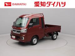 ハイゼットトラック 中古車 ジャンボエクストラキーフリー