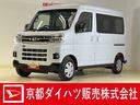 ワンオーナー　ターボ　切替式４ＷＤ　ディスプレイオーディオ　バックカメラ　両側電動スライドドア　前後コーナーセンサー　アダプティブクルーズコントロール　オートマチックハイビーム　Ｂｌｕｅｔｏｏｔｈ（京都府）の中古車